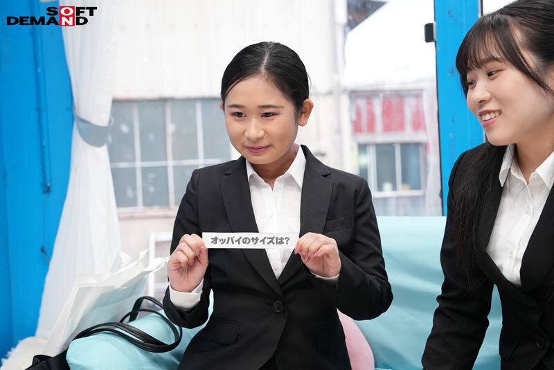 マジックミラー号 田舎から東京にやってきた就活中の女子大生 とにかく内定が欲しい就活女子たちはセクハラまみれのセミナーを必死に耐えるが、過激な面接対策はセクハラ質問からイヤらしいおさわりへ！人事部長のチ〇ポを若々キツキツま○こに生挿入＆たっぷり中出しで…｜（1sdmm00222）マジックミラー号 2026年1月発売