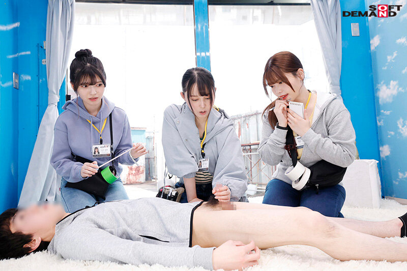 SOD女子社員 まだ撮影現場に行ったことない制作部新卒ちゃん3人のマジックミラー号逆ナンパ研修！ 男性器サイズ調査の為、恥ずかしながらち●ぽ測定！勃起が収まらなくて困っている男性を放っておけず、 あの手この手で全員発射させちゃいました 合計8発射！｜（1sdjs00205）SOD女子社員 2023年7月発売