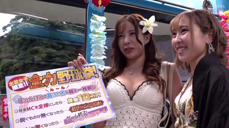 真夏のビーチ！ビキニ映えギャル限定 勝ったら賞金10万円 負けたら’待ったなし’即ハメ中出し野球拳！水着ごしに分かるエチエチおっぱいと真夏のガード緩めな膣粘膜を賭けてアウト！セーフ！ヨヨイのヨイ～♪撮って出しマジックミラー号～ゆかり・みか編～｜（1totte00070）撮って出し！マジックミラー号 2022年9月発売