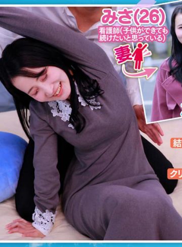 マジックミラー号 ご夫婦一緒でも構いません！と声をかけ、巷で話題のクイックマッサージを初体験！愛する旦那とはミラー越し30cmの状況で声を我慢すればするほど感じちゃう… 本物人妻が我慢できずにスカートの中で不倫SEX｜人妻・主婦 MM号動画（1sdmm00231） 2026年5月発売