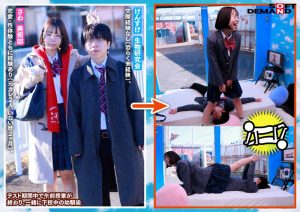 マジックミラー号 10代の学生男女が身体と相性で挑戦！ アオハル2人3脚！ ちょっとオトナのピクトグラムチャレンジ！ 全て成功したら、最新スマホをプレゼント！ 近くなりすぎた距離感が若い性欲を弾けさせる！？ ヤッてはいけない友達同士が禁断SEX！？｜学生服 MM号動画（1sdmm00232） 2026年5月発売