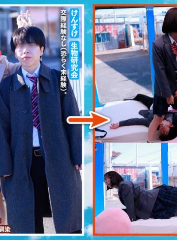 マジックミラー号 10代の学生男女が身体と相性で挑戦！ アオハル2人3脚！ ちょっとオトナのピクトグラムチャレンジ！ 全て成功したら、最新スマホをプレゼント！ 近くなりすぎた距離感が若い性欲を弾けさせる！？ ヤッてはいけない友達同士が禁断SEX！？｜学生服 MM号動画（1sdmm00232） 2026年5月発売