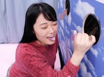 [MM号]【ミラー号】彼のオオチンコ当てゲーム！「こんな味じゃなかった気がする。。」間違えたらNTR膣内発射！