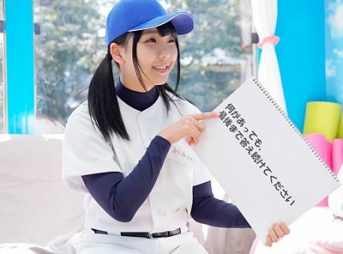 〈MM便×素人〉むっちりデカぱいが揺れるとさらにエロさが増す！スポーティなたわわなおっぱいちゃんに巨根をおみまいしちゃう