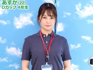 【MM号素人ナンパ】スポーツジムでバイトしている大学生のお姉さん！潮吹きしたヌレヌレおマンコに背面性交からおちんぽ挿入される！