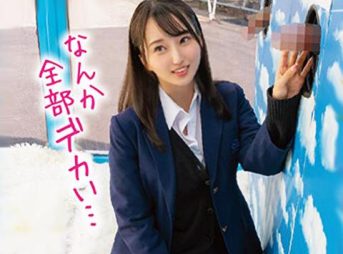 ＜MM号＞「チンポ…普段のよりデカかったかな///」彼チンを当てられなかった女子校生には制裁を…寝取られるｗ＜シロウト女子校生＞