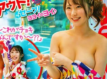 ＜MM号＞男と花火大会へ出掛ける途中だったロリっ娘と浴衣野球拳！無毛オマンチョになか出しで精液ぶっかけるｗ＜素人＞