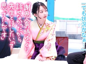 【ミラー号】セックスしないと出られない脱出ゲーム！卒業式帰りの袴姿女大学生が先生とセックス！【素人ナンパ】